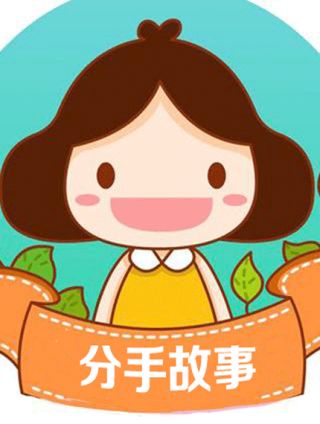 第23话 出师不利1