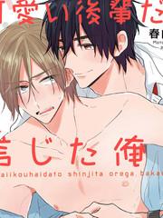 第19话 切原赤也2