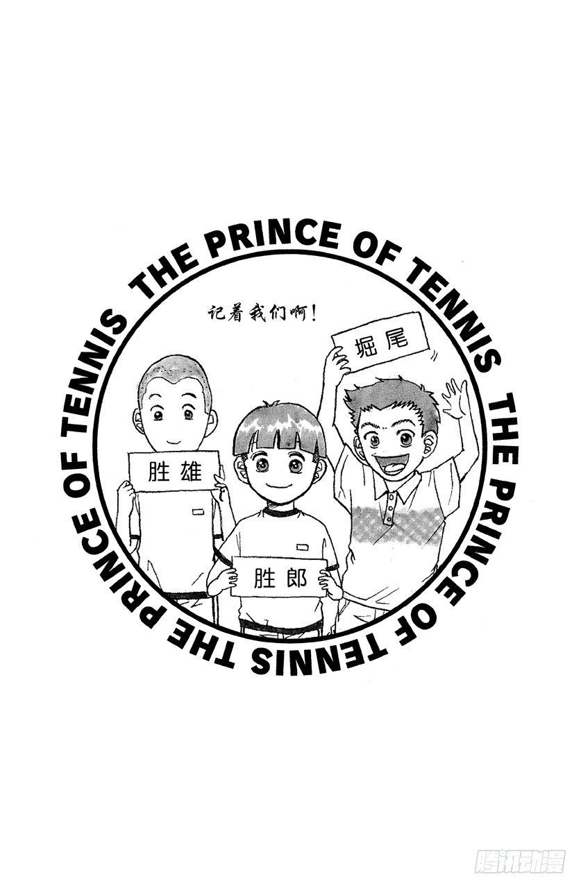 第3话 2年纪挑战1年纪3