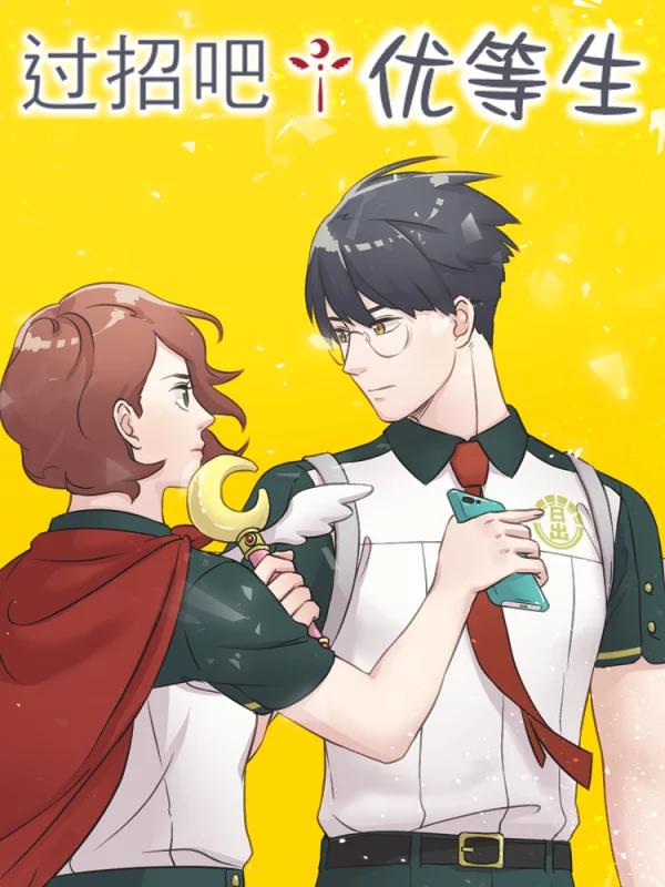 第42话 全新的考验2