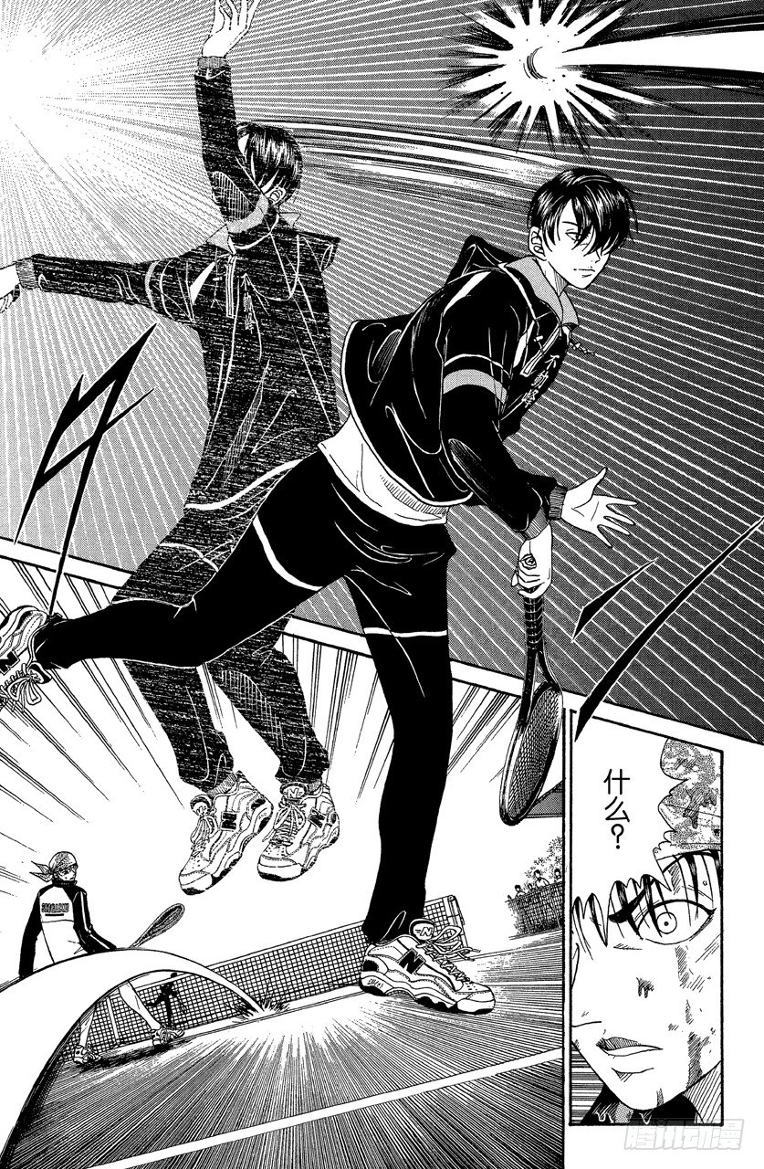 第32话 幻影回力刀 蝮蛇的启示4