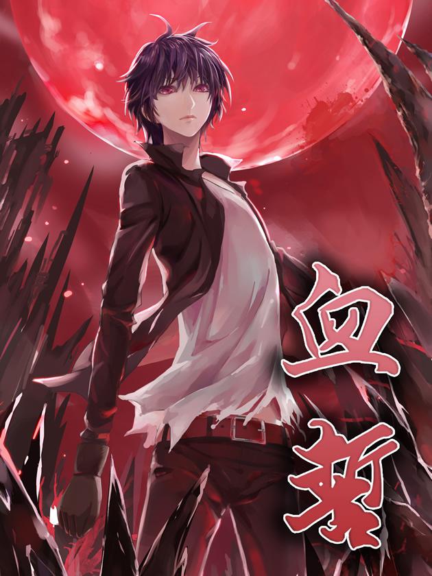 第23话 出师不利2