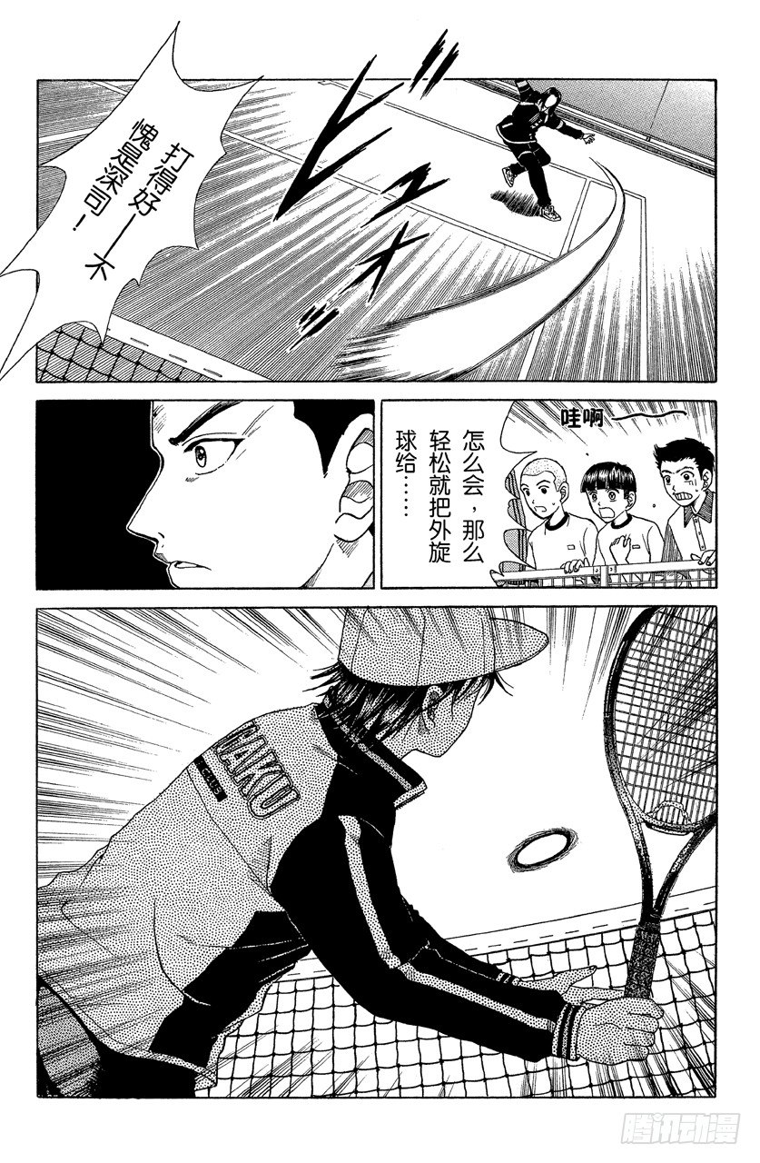 第35话 吓破胆吧1