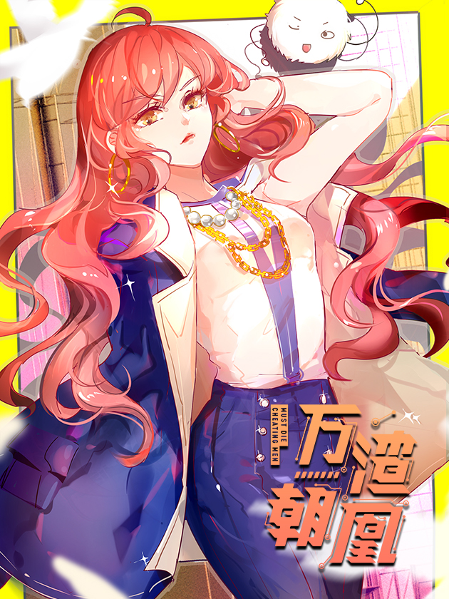 第50话 超强的选手们1