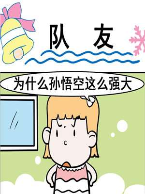 第44话 东京都大会前两周~参赛学校众生相~4