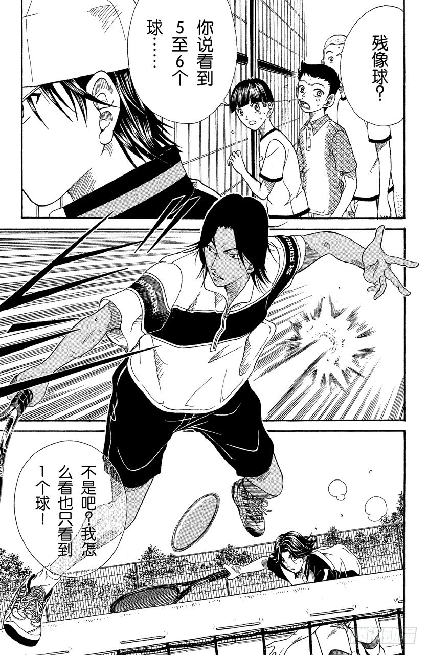 第57话 大石和菊丸2