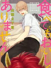 第50话 超强的选手们0