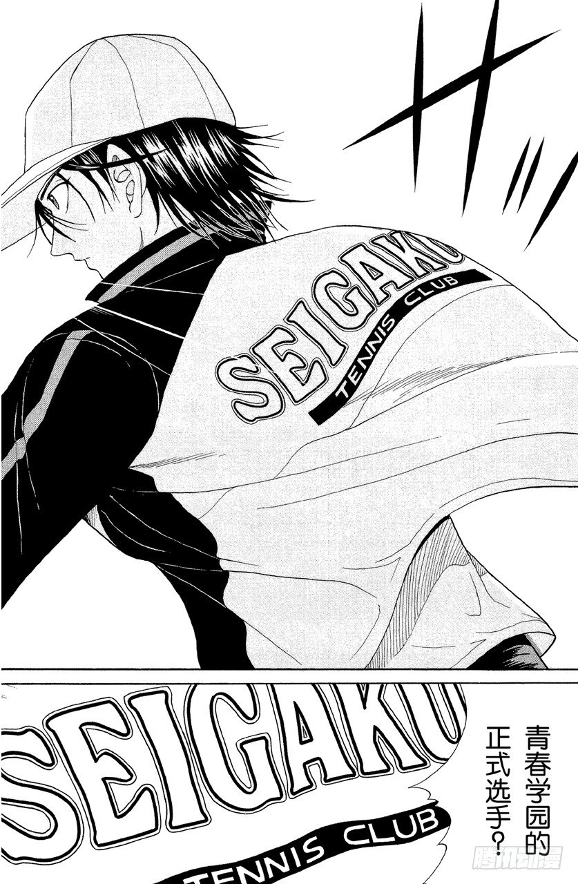 第17话 手下留情4