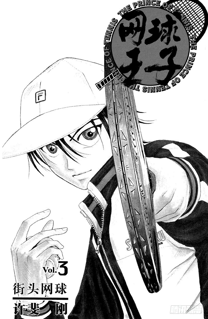 第17话 手下留情3