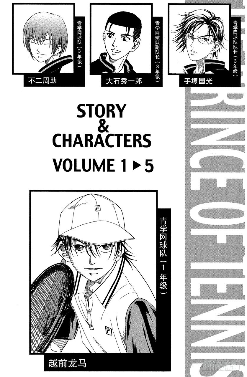 第35话 吓破胆吧4