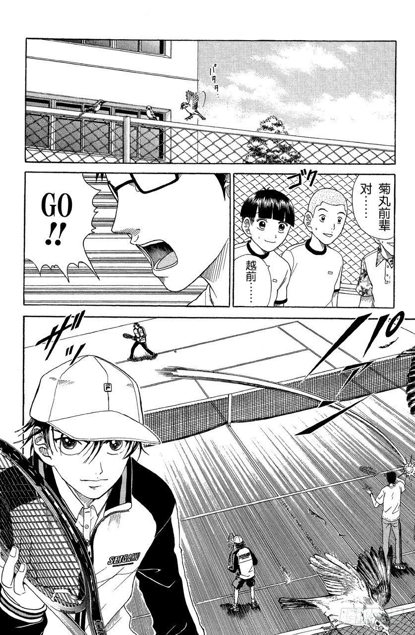 第47话 刺激！半场对全场的接力赛②1