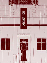 102 通往受欢迎之路~与【神】三角君一起~1