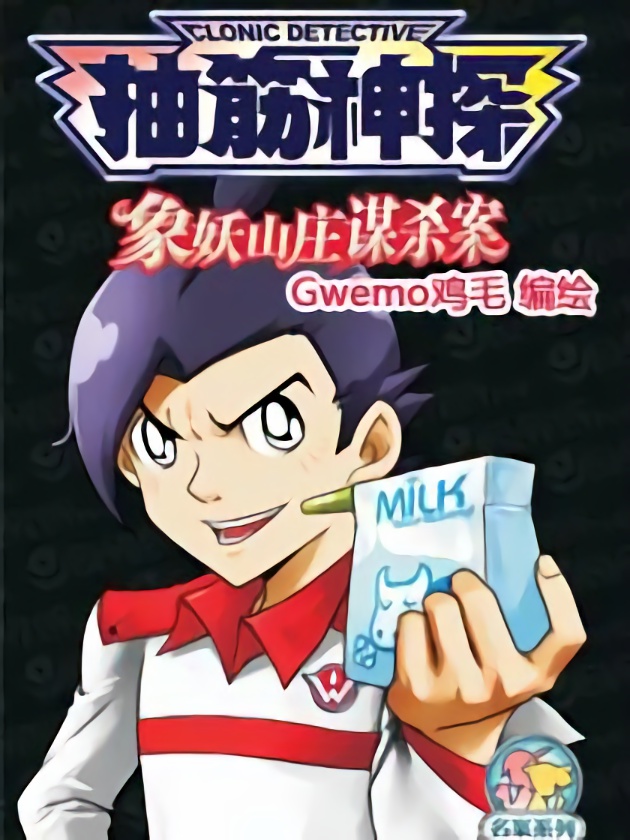 4 募集资金1