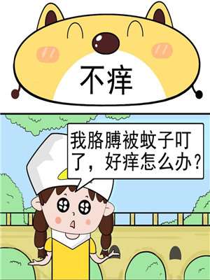 130 宿舍睡神密君3