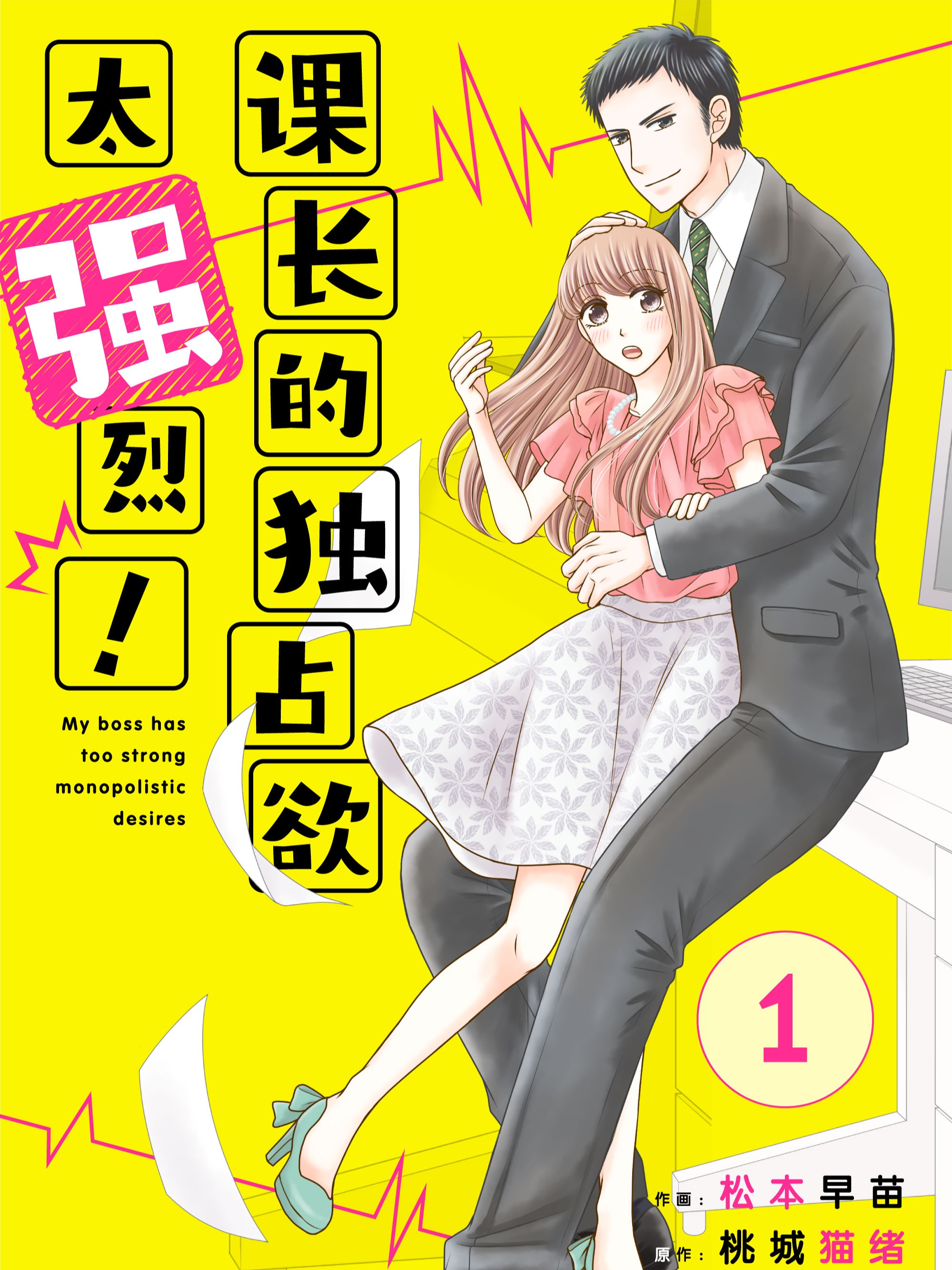 40 学长和学弟4