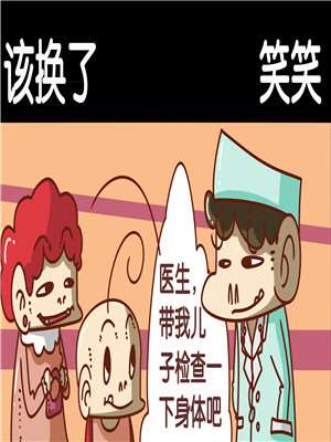 125 演员魂……？3