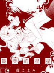 130 宿舍睡神密君2