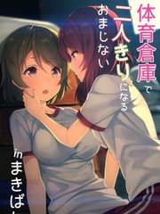 24 VS GOD座~漫才剧团作战~4