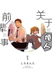 119 发火3