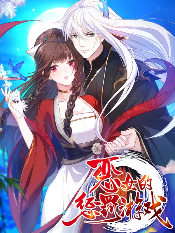 18 夏组介绍2