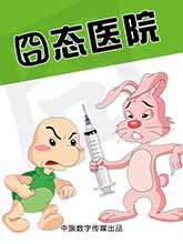 74 心灵相通~日语~2