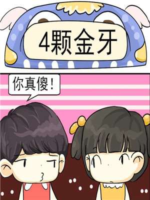 46 限时减价▪任务4