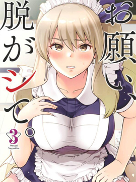 25 每日更换的家庭教师3