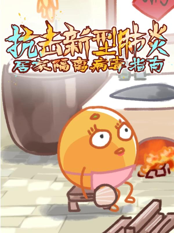 80 说起来……1