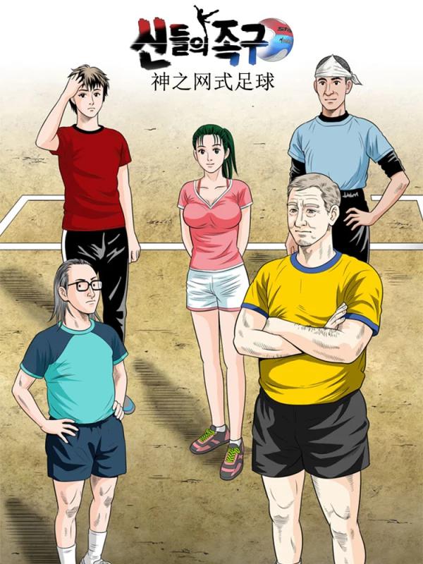 11 主推是？2