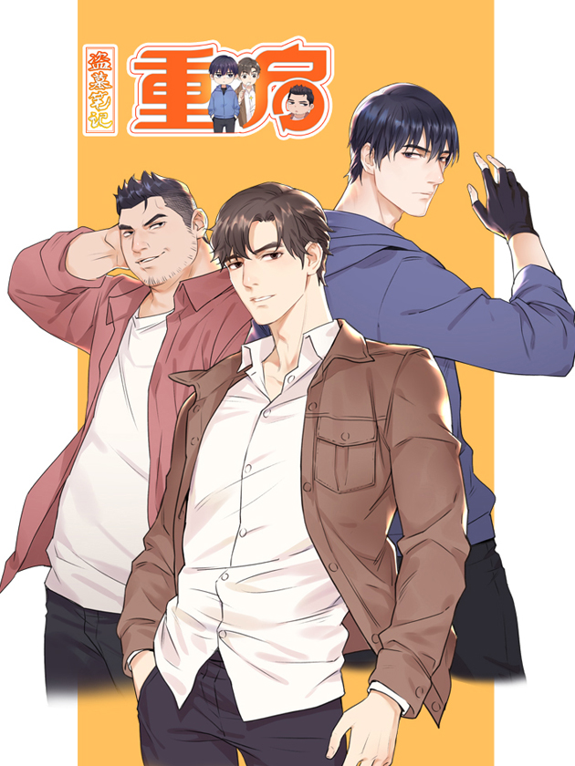 80 说起来……3