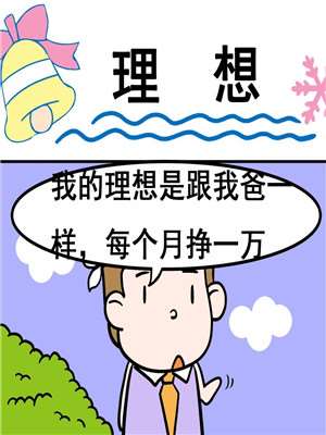 74 心灵相通~日语~3