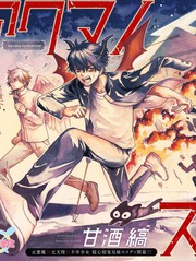 64 关注组合技能！3