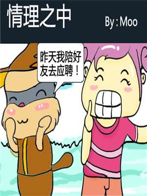 68 来自专业人士的请求4