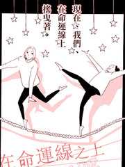 20 幸，开始节约2