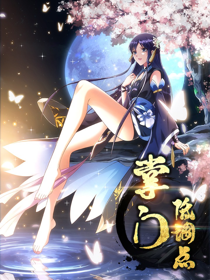 17 伟岸男子汉2