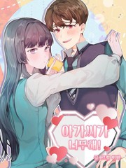99 在谢幕喝彩中邂逅吧4