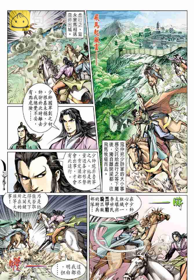 第65话0