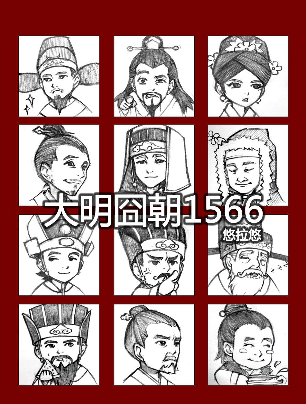 第41话2
