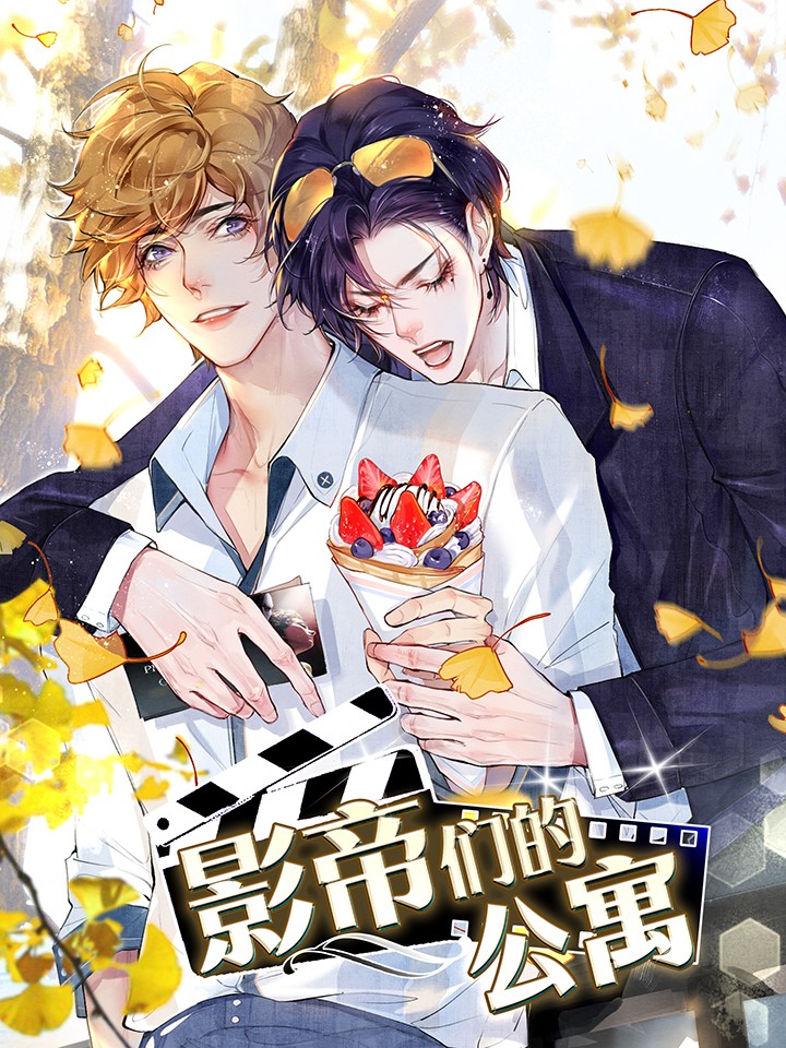 第100话4