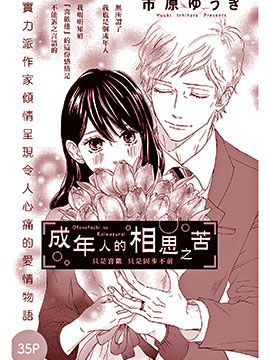 第41话1