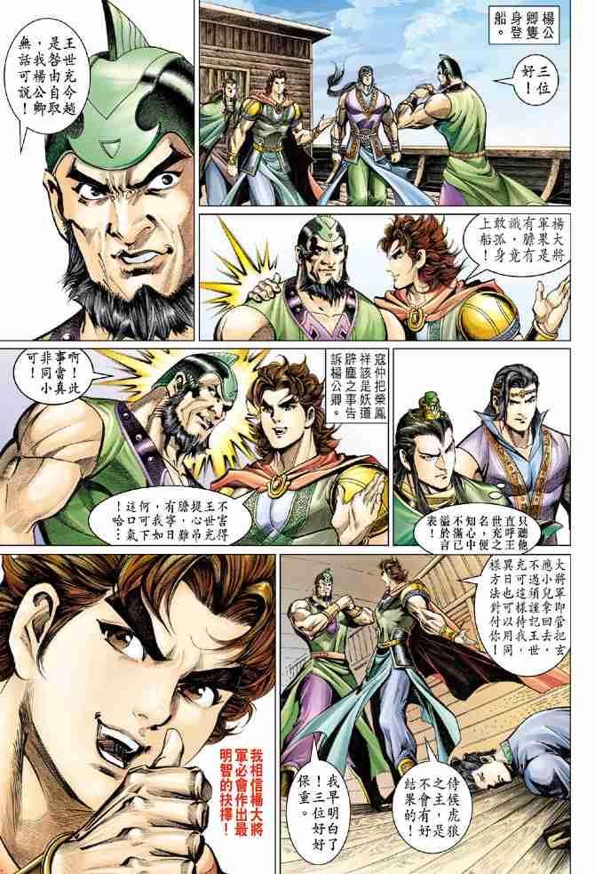 第57话0