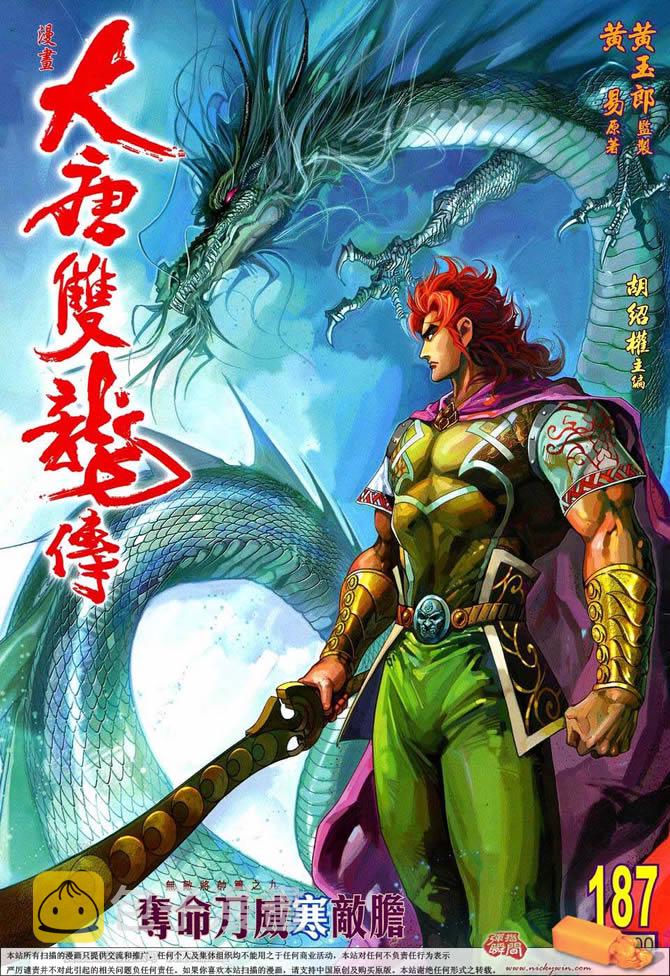 第187话0