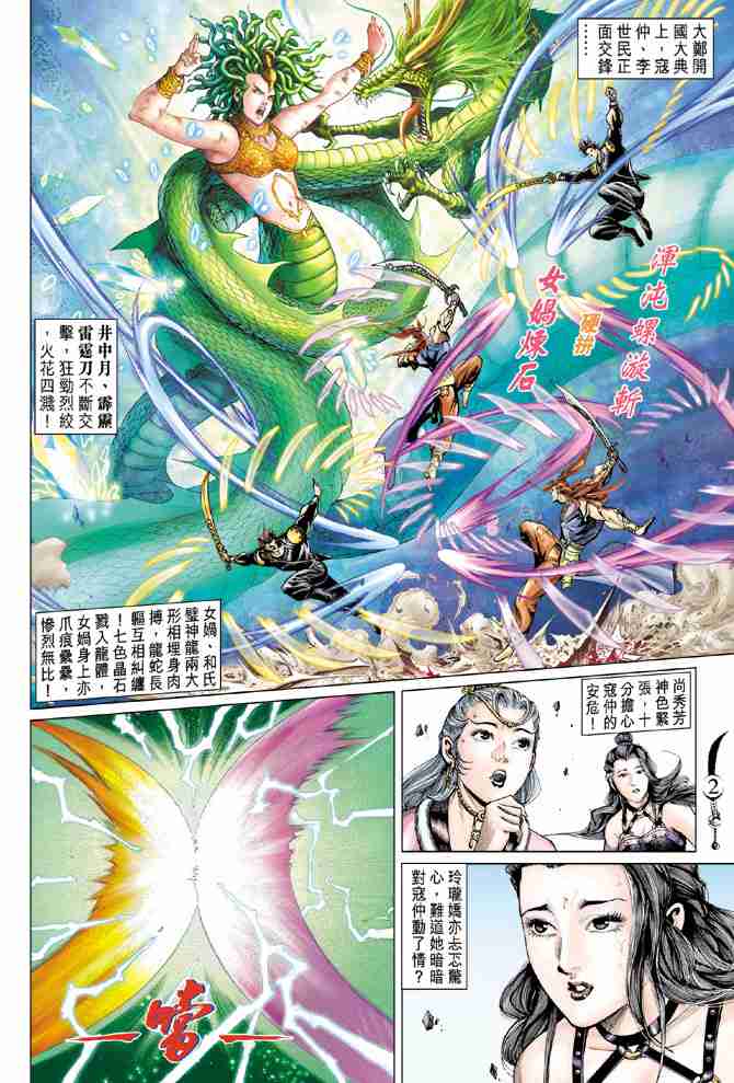 第57话1