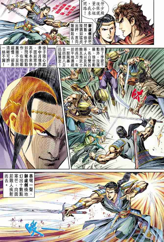 第31话0