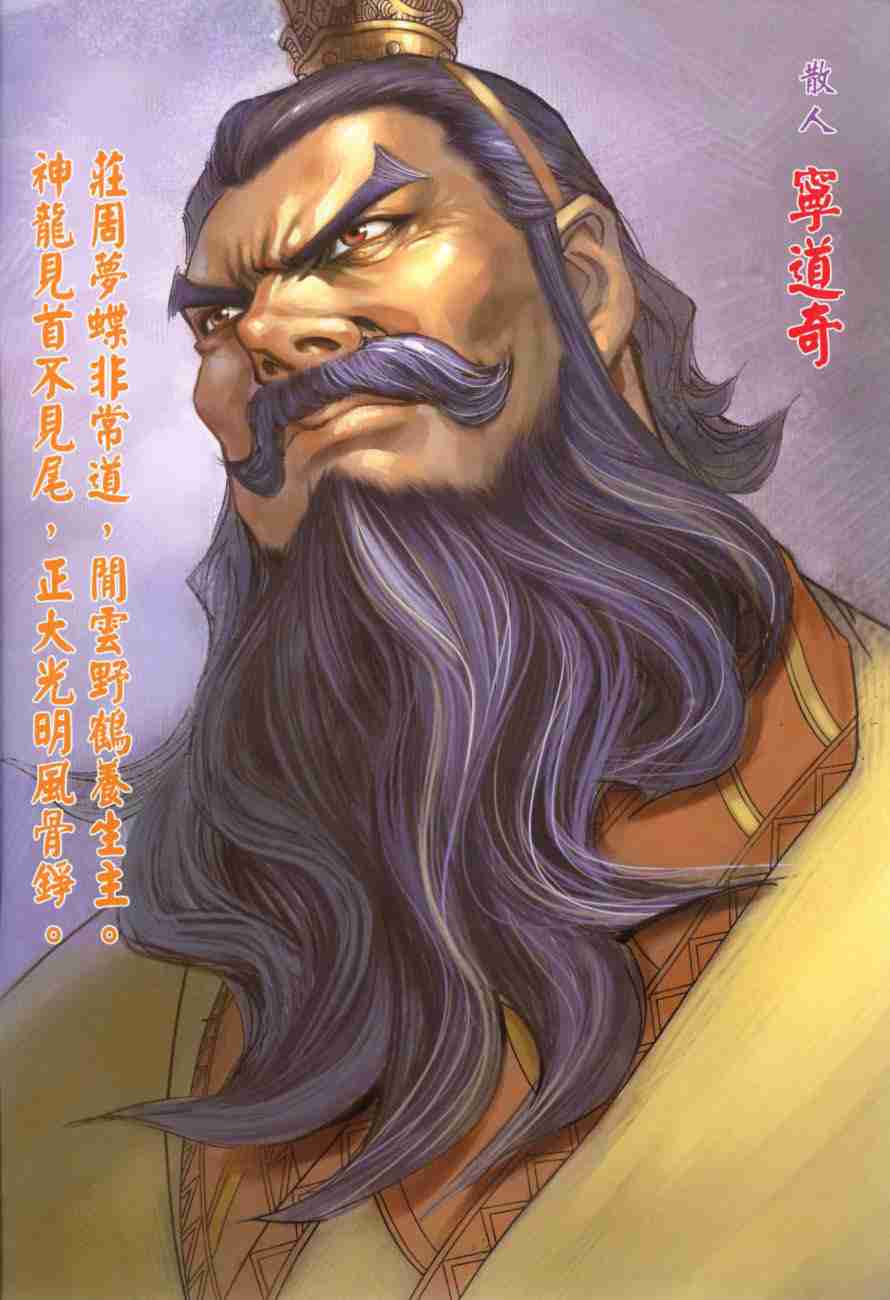 第103话1