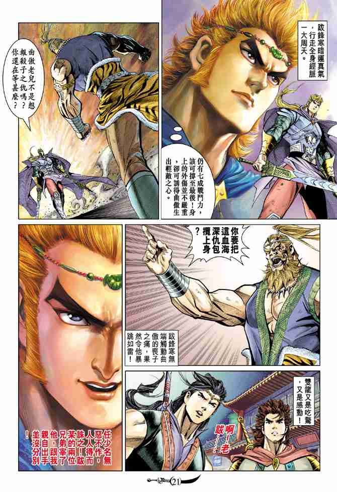 第48话0