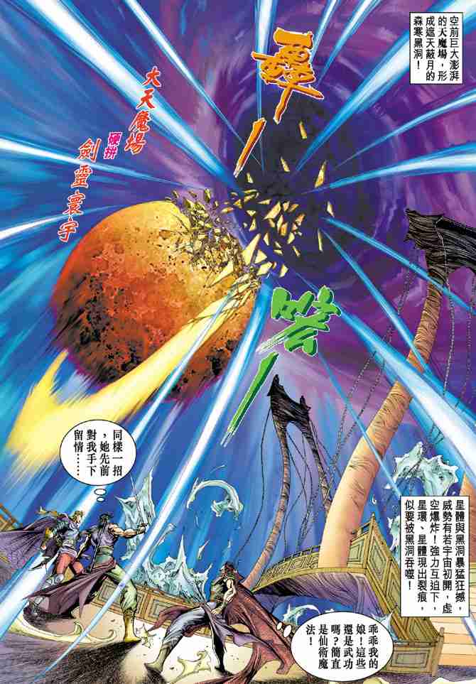 第42话0