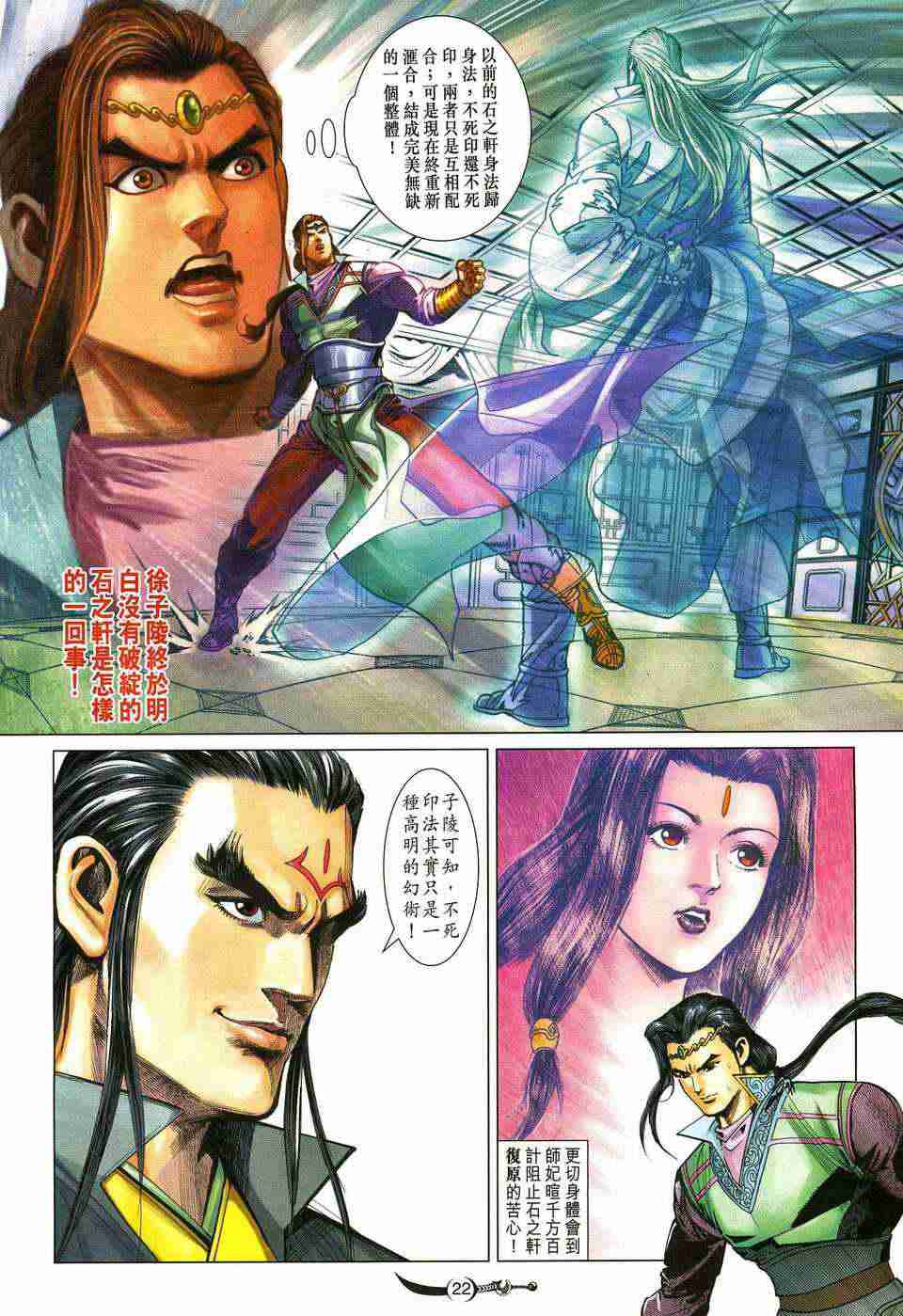 第189话0