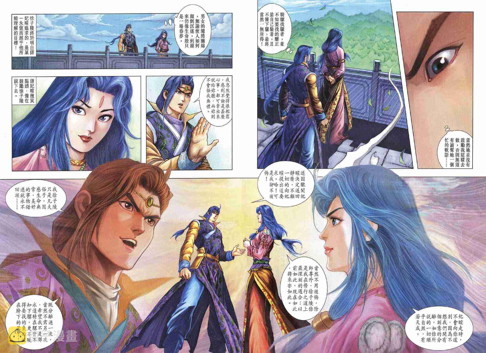 第156话1
