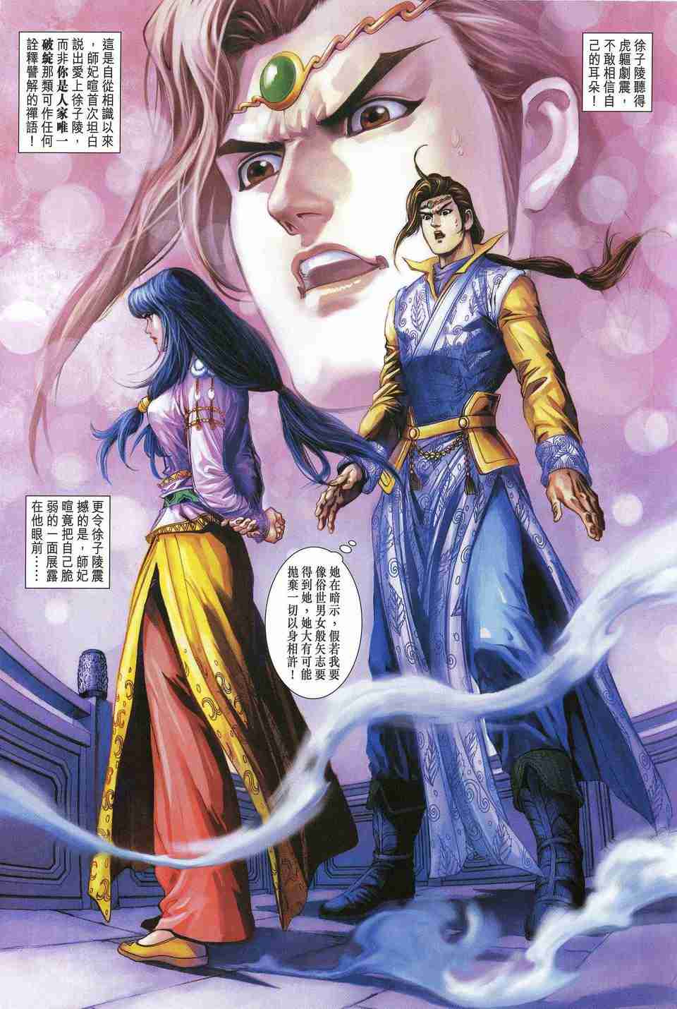 第156话0